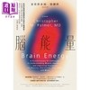 【中商原版】脑能量 港台原版 克里斯多福帕尔默 麦田出版 商品缩略图1