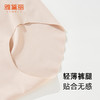 【3条装】雅黛俪女士内裤高腰收腹提臀无痕隐形三角裤纯棉抑菌加长裆裤头 商品缩略图6