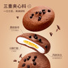 a1 曲奇打糕巧克力味/草莓味 380g 商品缩略图5