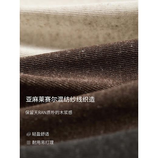 棉仓363635026-初棉莱赛尔亚麻-凉感圆领上衣 商品图3