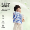 洁丽雅自在熊猫系列纯棉7A抗菌童巾居家亲肤加厚全棉#自在熊猫 商品缩略图2