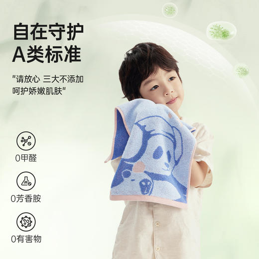 洁丽雅自在熊猫系列纯棉7A抗菌童巾居家亲肤加厚全棉#自在熊猫 商品图2