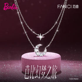 【明星同款】FANCI范琦【幻梦心月系列】双层项链银女款高级感送女友生日礼物