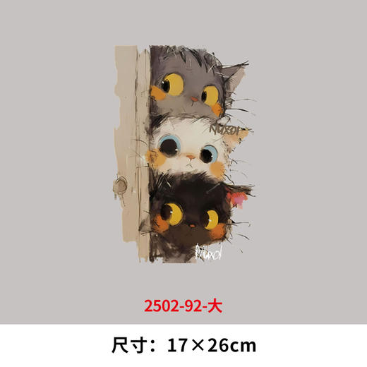 卡通动物小猫咪烫画印花贴新款DIY衣服装饰热白墨烫画 商品图1