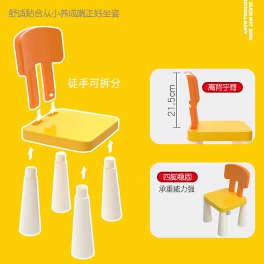 缔俐大黄鸭儿童多功能积木桌可折叠二合一行李箱宝宝积木桌 商品图5