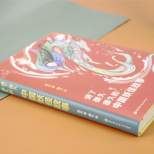 讲了很久很久的中国妖怪故事1 商品图3