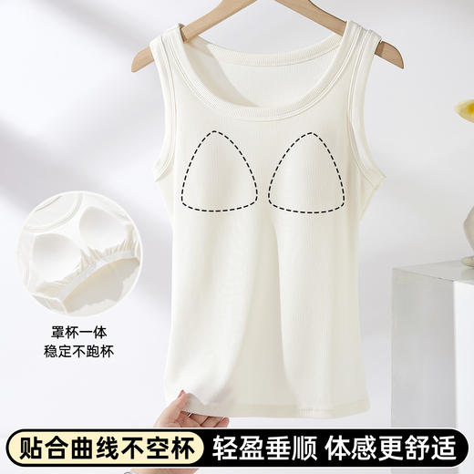 雅黛俪女士吊带背心带胸垫兔穿一体内搭外穿白色背心上衣夏季 商品图1