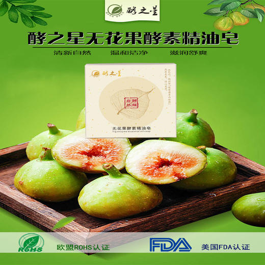 玫瑰酵素精油皂 || 玫瑰嫩白皂  泡沫细腻  滋润  // 新品体验特价 商品图2