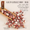 正安 肇庆红皮芡实 粒大饱满粉糯清香优质原材 脾胃湿气汤方办公室茶饮芡实米煲汤食材家庭粥羹 芡实400g/罐 商品缩略图7