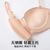 流光玉霞 文胸(VIP) 【粉底液 隐形抹胸】防滑无痕半杯上托小胸聚拢内衣 商品缩略图9