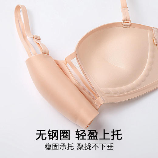 流光玉霞 文胸(VIP) 【粉底液 隐形抹胸】防滑无痕半杯上托小胸聚拢内衣 商品图9