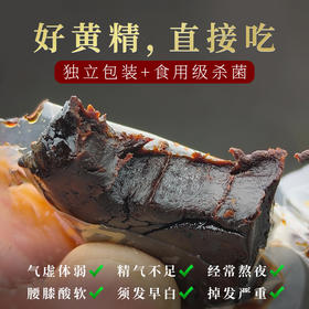 【九蒸九晒❗️即食黄精】软糯香甜有嚼劲，开启元气满满，深山老林自然生长，源头把控新鲜现挖，标准古法传统炮制工艺，轻松补充身体小能量，即食九蒸九晒黄精中药材正品九制黄精L