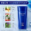 水之密语(AQUAIR)净润臻养倍润洗发水男女滋润柔顺洗头膏洗发露200ml(效期26年10月) 商品缩略图2