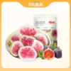 百草味 冻干无花果干 25g*2袋 商品缩略图0