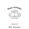 卡通动物小猫烫画印花贴新款DIY装饰热转印电熨斗烫画 商品缩略图1