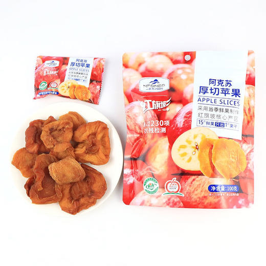 一品玉阿克苏厚切苹果干 商品图3