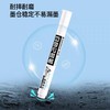 齐心白色记号笔白色笔白色马克笔 不掉色防水粗头工业速干大号美术绘画高光笔木工大头笔 1支 商品缩略图3