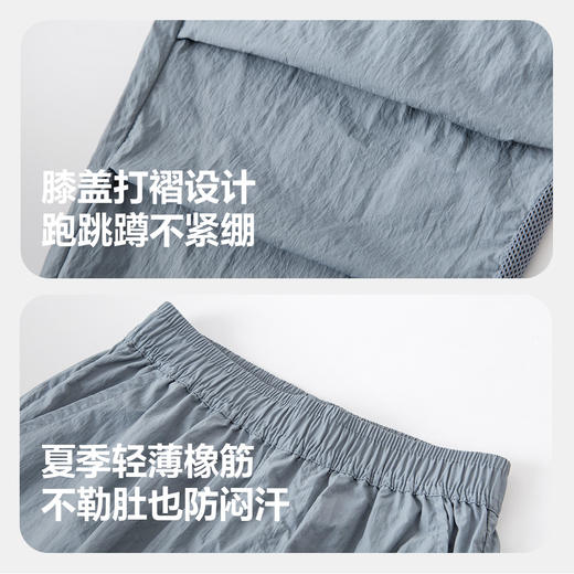 【凉感网眼】迷你巴拉男女童透气轻薄时尚伞兵裤长裤夏 商品图4