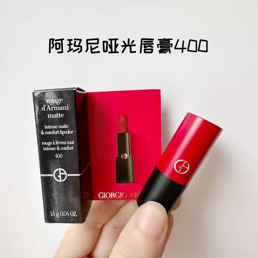 阿玛尼挚爱哑光唇膏口红小样1.4g 405#烂番茄400#权利口红206唇釉 商品图1
