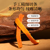【9.9秒杀】杞里香新会陈皮丝 100g*2罐 商品缩略图4
