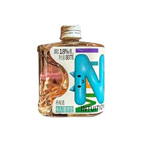 威尔马特 杨梅酒方瓶（N) 80ml/瓶