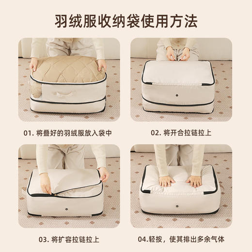 【多款可选】娜家优选行李箱衣物整理收纳包 商品图2