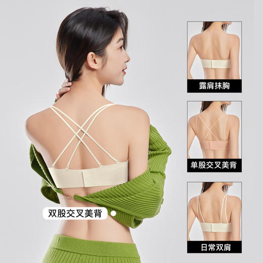 流光玉霞 文胸(VIP) 【粉底液 隐形抹胸】防滑无痕半杯上托小胸聚拢内衣 商品图1