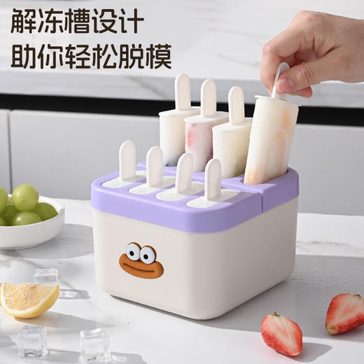 【自制冰棍模具！花式吃冰】新款加厚PP卡通雪糕模具，家用冰棍冰棒冰淇淋布丁DIY磨具。ry 商品图1