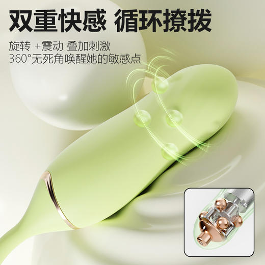 【操作视频】安可尼 璇悦转珠跳蛋 商品图4