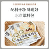 悠将 水煮菜料包关东煮口味45g/袋 商品缩略图0