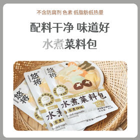 悠将 水煮菜料包关东煮口味45g/袋