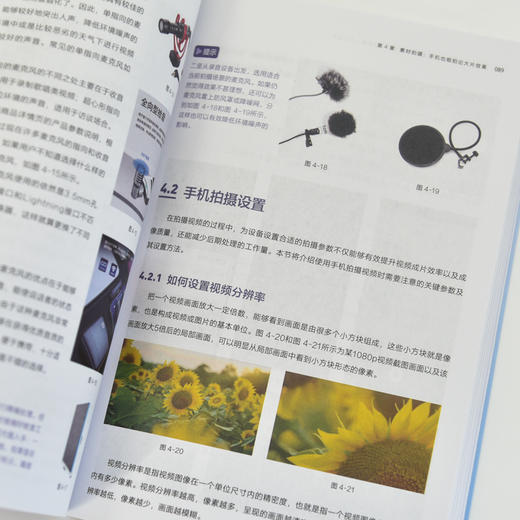 用AI做短视频 文案脚本素材生成*剪辑平台运营  剪映短视频制作即梦AIdeepseek文案抖音新媒体运营书 商品图4