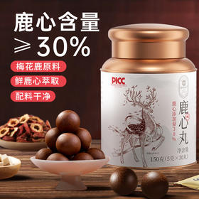 【叶一乐专属】塔哈尔河鹿心丸