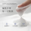 山茶氨基酸泡沫洗手液 255ml  A-4846 商品缩略图2