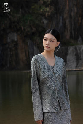 荷木HEMU丨何以良渚·短外套