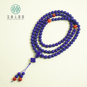 玉美人菲菲/S925青金石圆珠项链约7mm