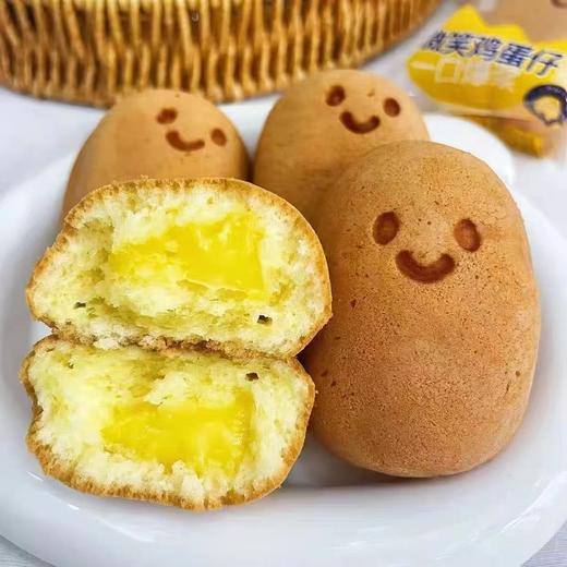 诺贝达微笑鸡蛋仔盒装休闲早餐营养代餐办公室下午茶解馋饱腹零食 商品图1