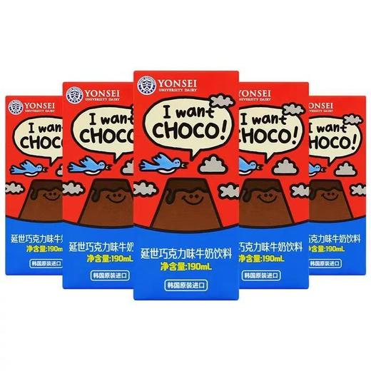 延世巧克力牛奶饮料 1.9L/瓶 商品图0