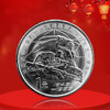 抗战胜利纪念币套装 一套两枚 商品缩略图4