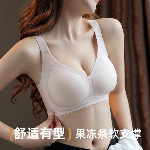 雅黛俪内衣女夏季薄款透气冰丝果冻条软支撑文胸反重力提拉聚拢美背胸罩 商品图2