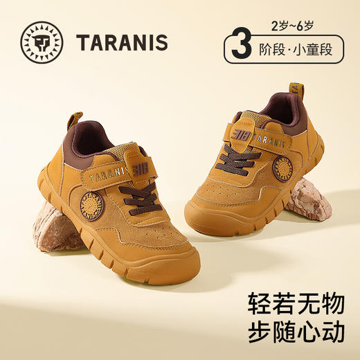 泰兰尼斯儿童运动鞋秋季新款男童318平衡车鞋轻量舒适户外运动鞋  T01X5C6795 商品图0