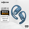 韶音（SHOKZ）OpenFit Air T511开放式蓝牙耳机挂耳式 商品缩略图7