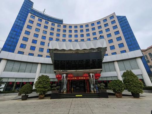 【云南昭通画苑基地】 商品图0