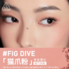 3CE 三熹玉 单色腮红FIG DIVE猫爪粉5.5g 商品缩略图0