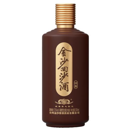 【 热款 回源】53度金沙回沙酒（回源）500ml1*6 贵州酱香型白酒 大曲坤沙纯粮酒 口粮酒 宴请自饮酒水  500ml 商品图1