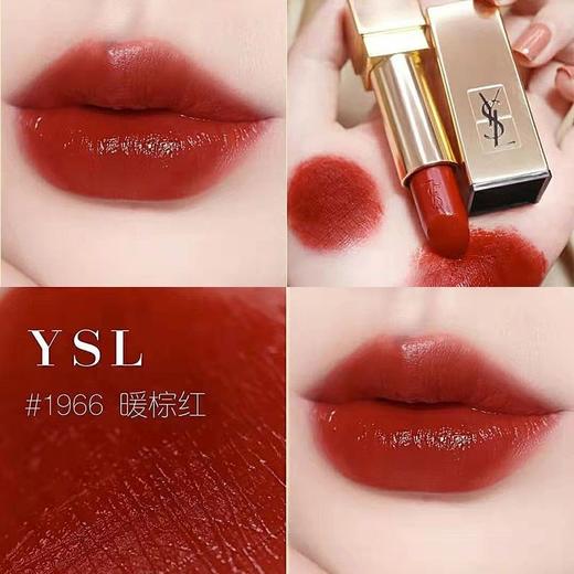 YSL圣罗兰1971#1966#流言黑金方管口红小样0.8g浮雕唇膏棕红 专柜小样 商品图1