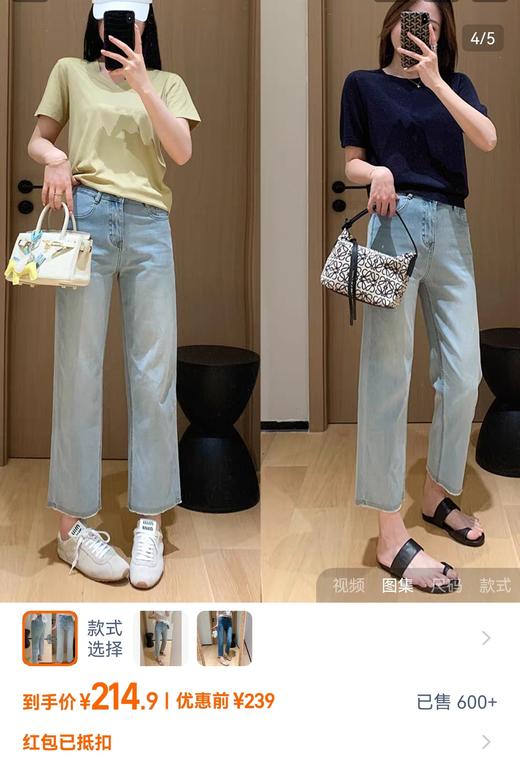 土耳其四面弹面膜法棍裤清风蓝薄软九分毛边直筒牛仔裤 商品图14