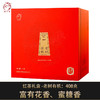 凤宁号新品礼盒【老树有机】滇红茶408克 商品缩略图0