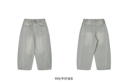 jnby  25年秋款  牛仔长裤  1P7E12410 商品图13