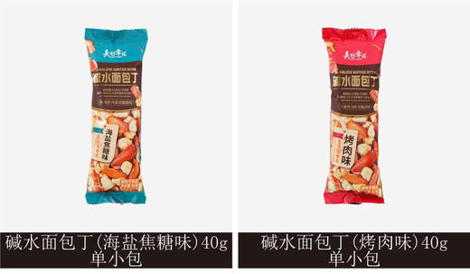 美日幸福碱水面包丁海盐焦糖味360g 商品图3